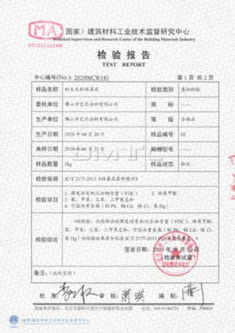 91看片浏览器91看片免费网站 资质荣誉