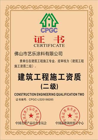 91看片浏览器91看片免费网站 资质荣誉