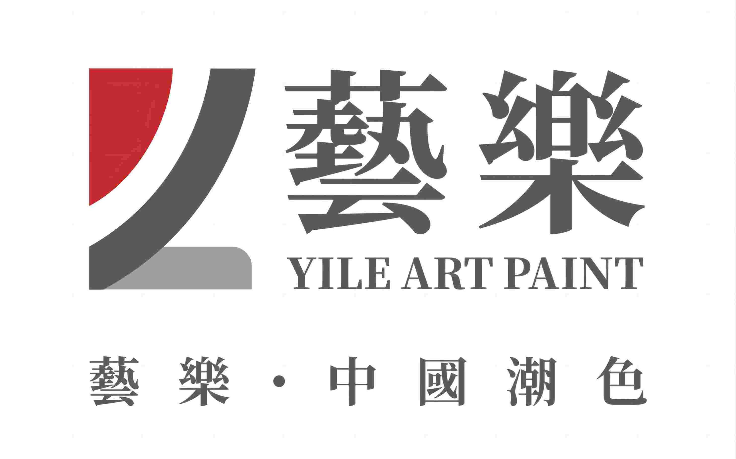 关于佛山市91看片浏览器涂料有限公司